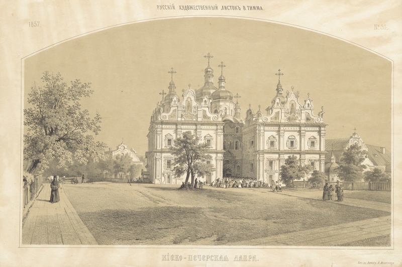 Petserskaya lavr in Kiev