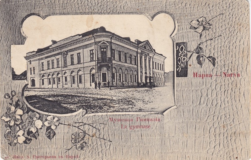 Narva Poeglaste Gümnaasium
