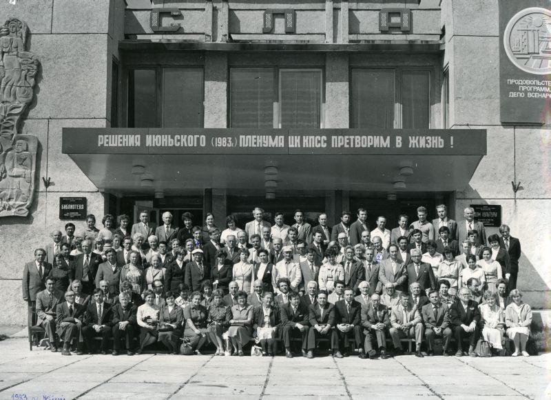 The Union-wide conference on fruit trees in Kiev