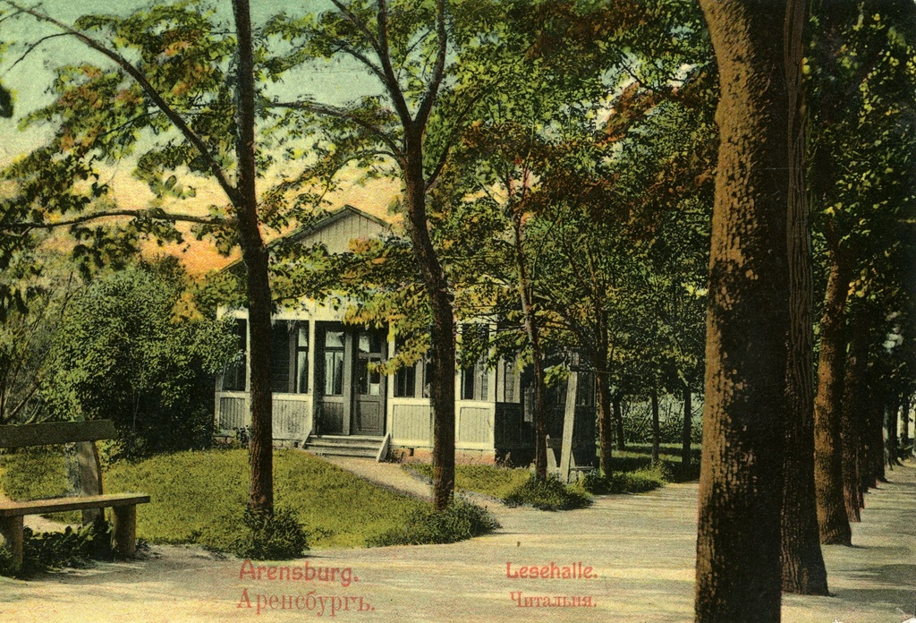 Vaade lugemistoale nn. Lesehallele Kuressaare Lossipargis