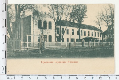 Jurjev, Castle School  duplicate photo