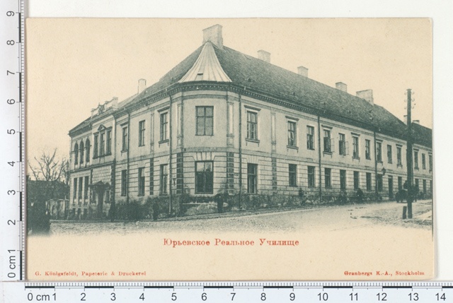 Jurjev, Real School