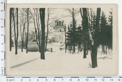 Tartu, Star Tower  similar photo