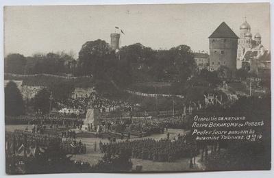 Tallinn, Peeter Suure ausamba avamine Tallinnas.  similar photo