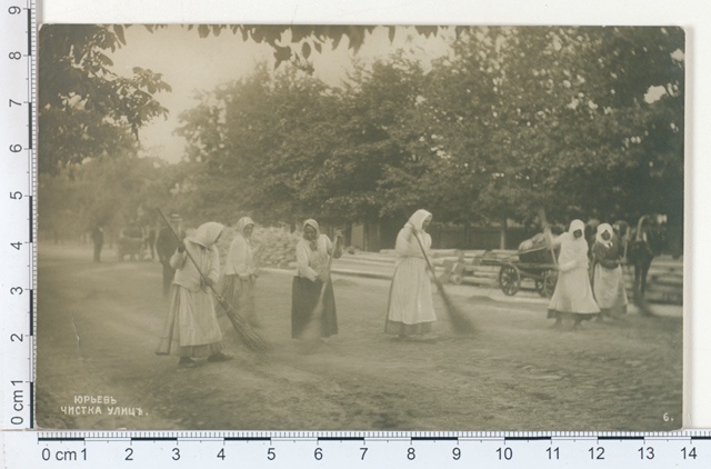 Jurjev, women clean the uulitsa