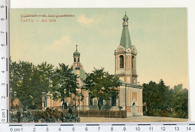 Tartu, Church of Jüri  duplicate photo