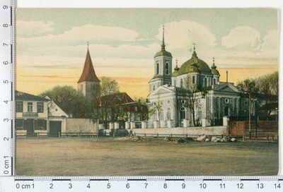 Dorpat, Veterinary Institute  duplicate photo