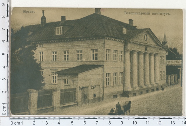 Tartu, Institute of Veterinary