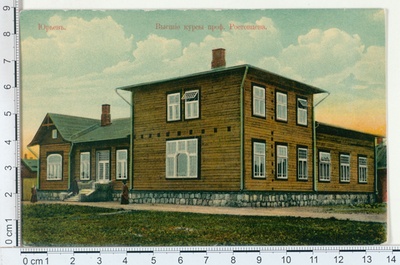 Jurjev, prof. Rostovtsev's house  duplicate photo