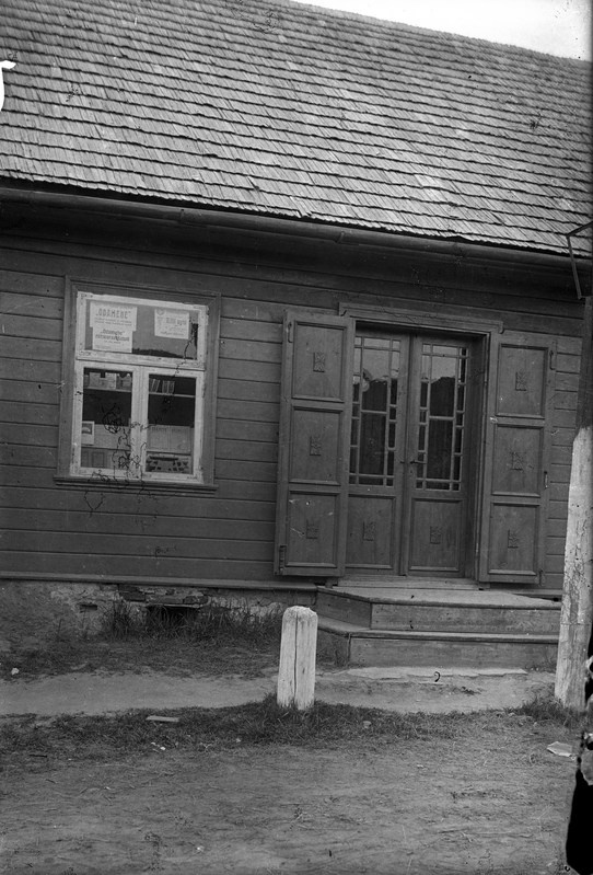Võõpsu alev, Räpina maantee ääres asuv Kaldti raamatuäri ja postiagentuur