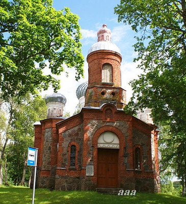 Plaani Püha Nikolai kirik, vaade kagust rephoto