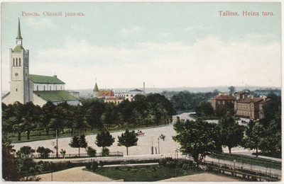 Postcard Tallinn Heina turg  duplicate photo