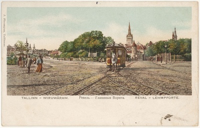Postcard Tallinn Viru Gate  duplicate photo