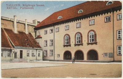 Postcard in Tallinn Riigikogu building  duplicate photo