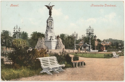 Postcard Tallinn Russalka  duplicate photo