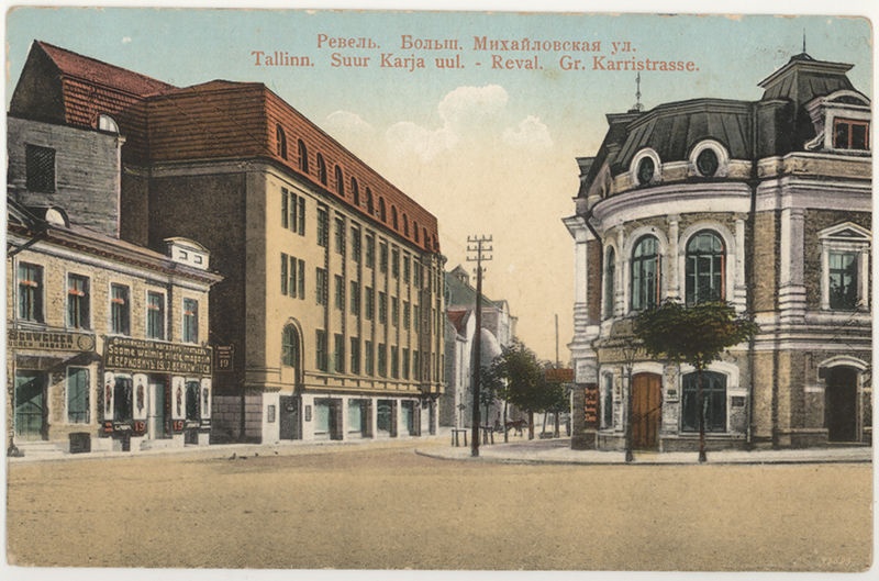 Postcard Tallinn Suur-Karja Street