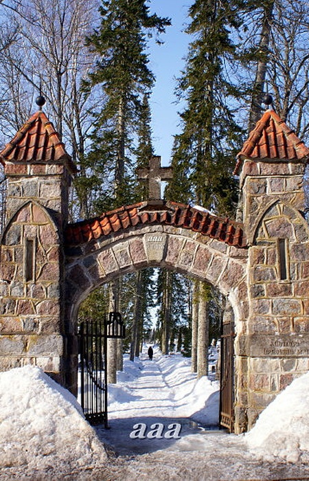 Palamuse cemetery gates 1963 rephoto