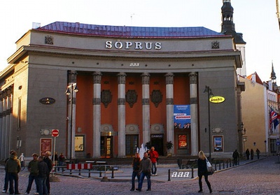 View of the cinema “Freedom”. rephoto