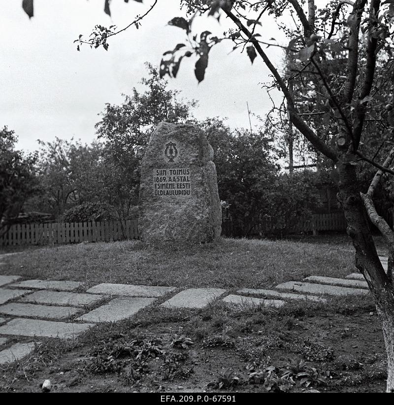 View of the memory of the first Estonian song festival.