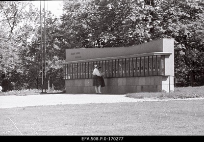 The Viljandi district's steam beneath the Soviet square.  duplicate photo