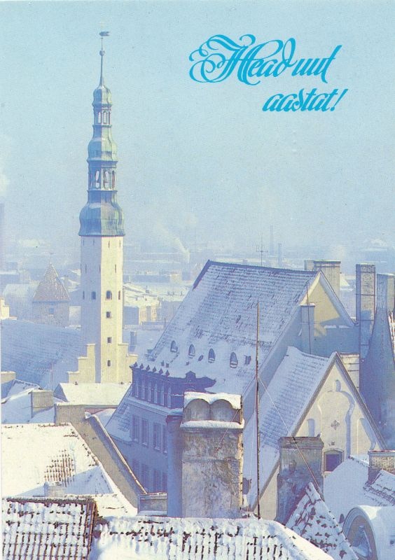 Postkaart. Uusaasta. Tallinn. Eesti Riiklik Meremuuseum.