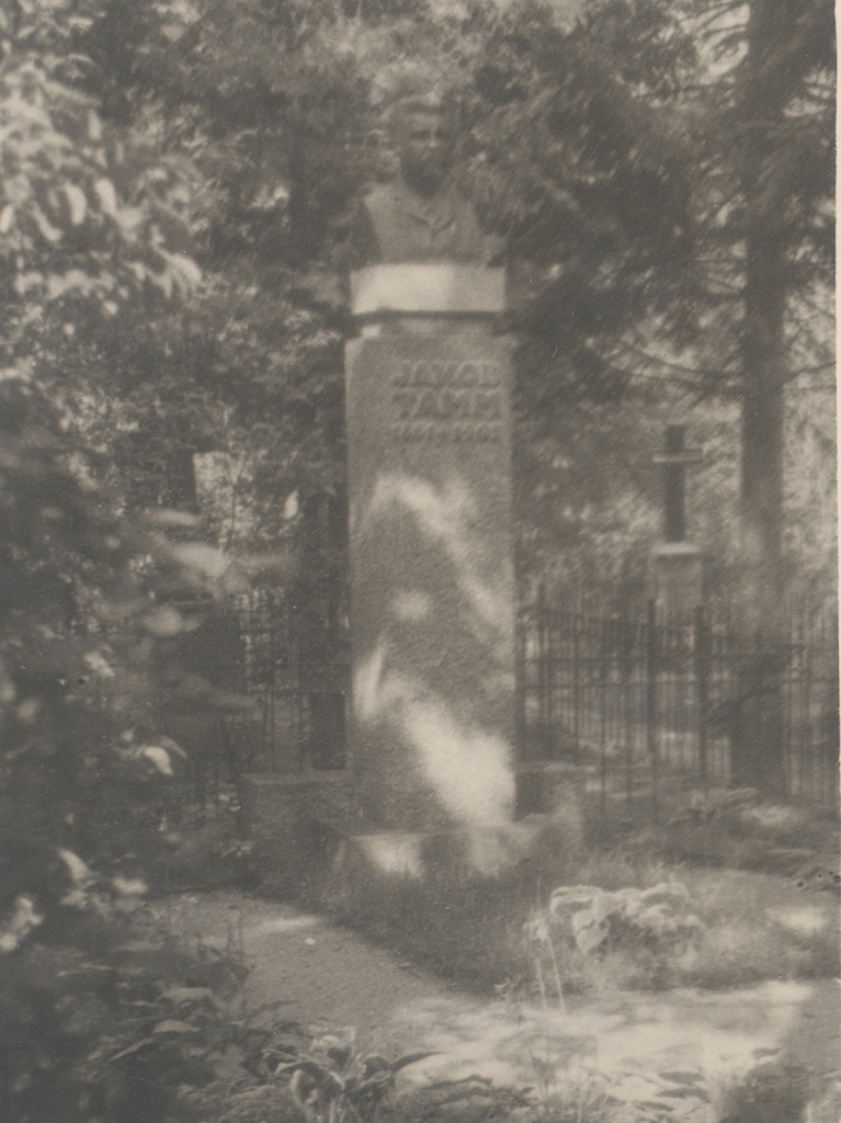 Old graveyard of V-Maarja: J. Tamme Graveyard 1948