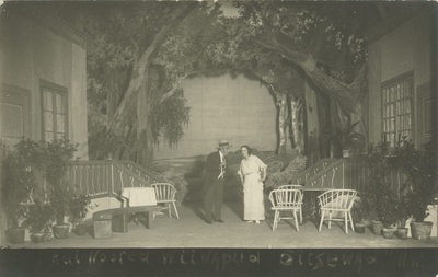 B. Björnson "When young fruits flourish" Endlas. Picture of view II. K. Jungholz and pr. Junior wood  similar photo