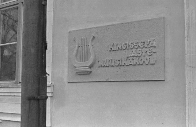 Saaremaa. Kingissepa children's music school.