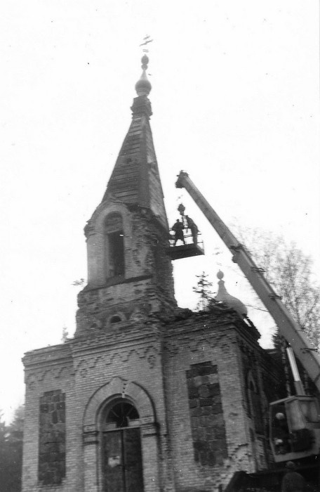 Removal of the tower of the evil apostle-righteous church on 9 April 1994.