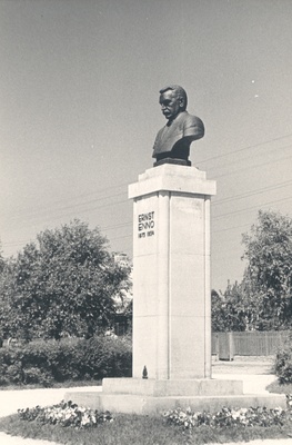 Ernst Enno Memorial Stadium on the evening beach of Haapsalu. Sculptor Roman Haavamägi  similar photo