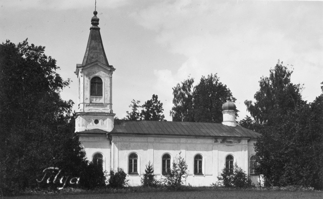 Apostle Orthodox Church of Drip (Ring)