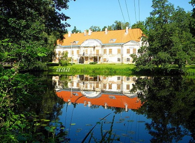 Main building of Ahja Manor, view from the south rephoto