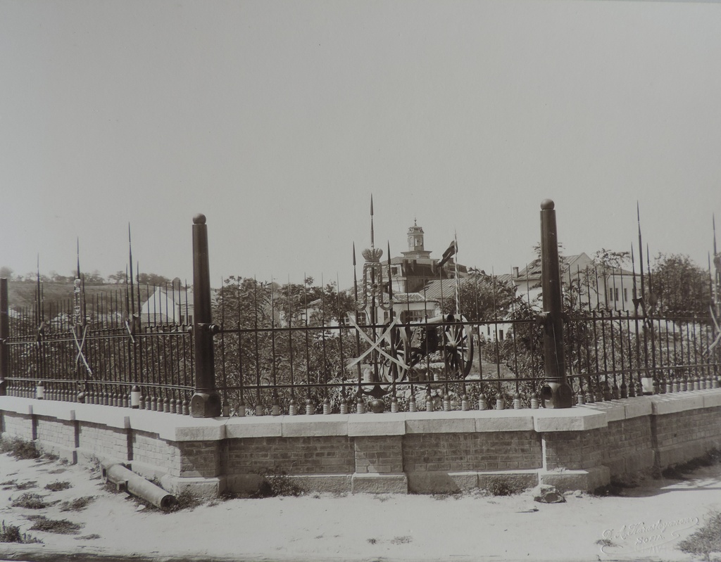 Historic military photos. Museum house "Tsar Liberator Alexander II" in Pleven.