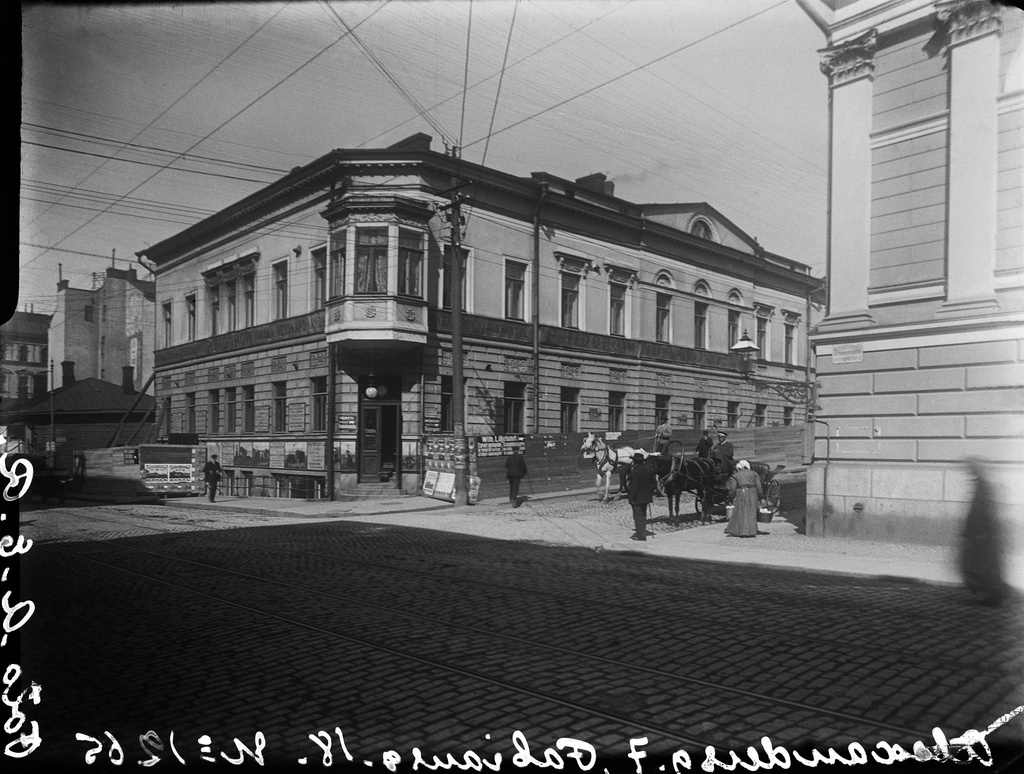 Fabianinkatu 20 - Aleksanterinkatu 7, rakennuksessa mm