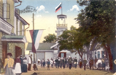 Postcard. Old sprayhouse. Colorful.  duplicate photo