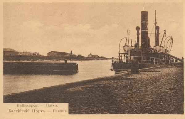 Steam ship in the port of Paldiski