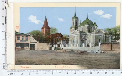 Dorpat, city views  duplicate photo