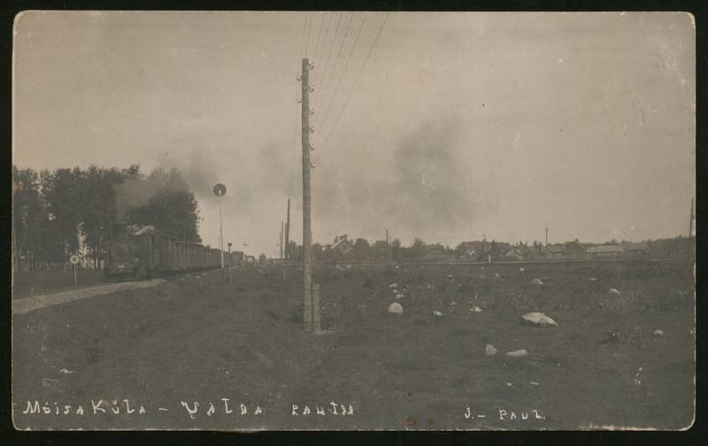 Postcard, Mõisaküla, general view