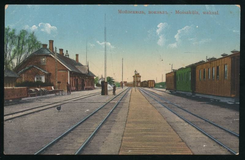 Postcard, Vacuum of Mõisaküla, general view