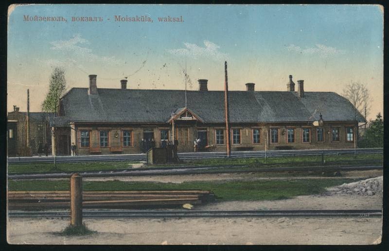 Postcard, Mõisaküla vase, long view