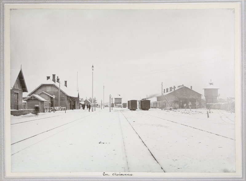 Mõisaküla Station