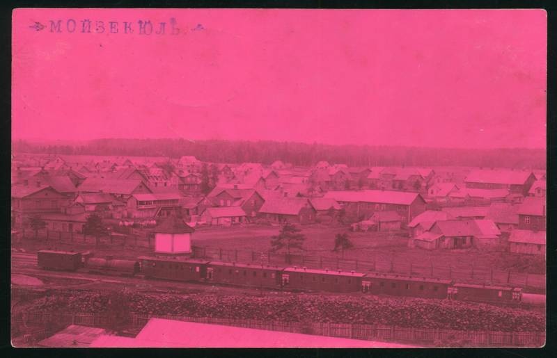 Postcard, Overview of Mõisaküla, Depoo, train
