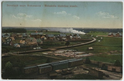 General view of Mõisaküla  duplicate photo