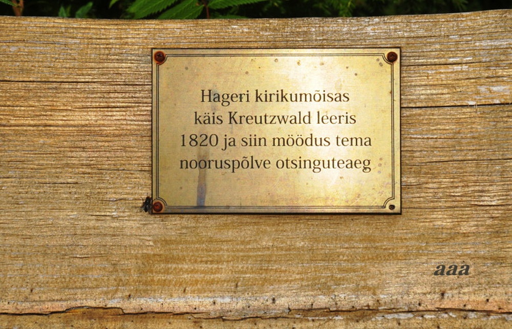 Hageri kirikumõisa leerimaja vare rephoto