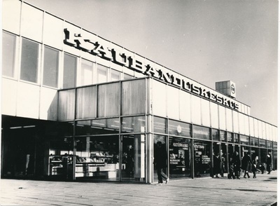 Photo. Haapsalu shopping center.  duplicate photo