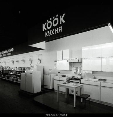 Internal view of the Keila Consumers’ Cooperative Store “Home”.  similar photo