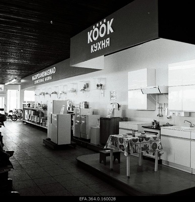 Internal view of the Keila Consumers’ Cooperative Store “Home”.  similar photo