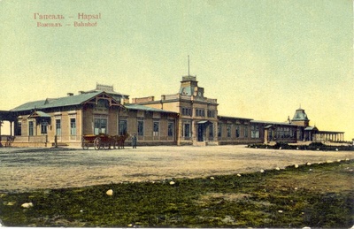 Postcard. Haapsalu railway station. Before 1908  duplicate photo