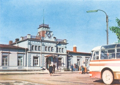 Postcard. Haapsalu railway station. Photo: R. Haavamägi.  similar photo