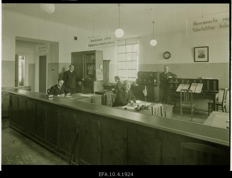 Sea emplacementPersonal Government office space.